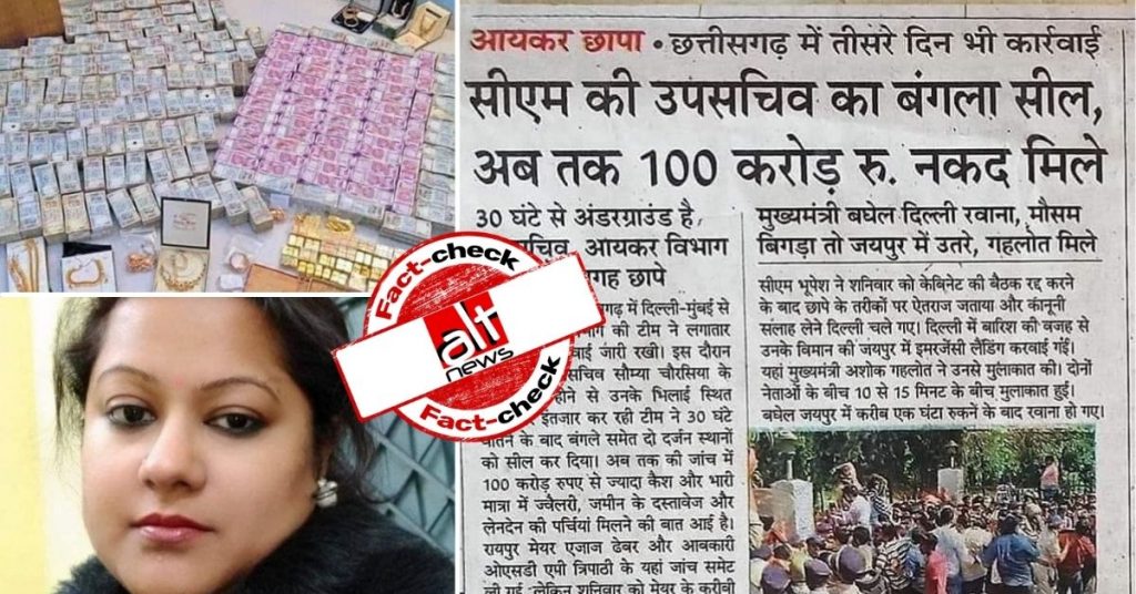Did IT dept seize Rs 100 crore from Chhattisgarh CM’s dy secretary’s house?