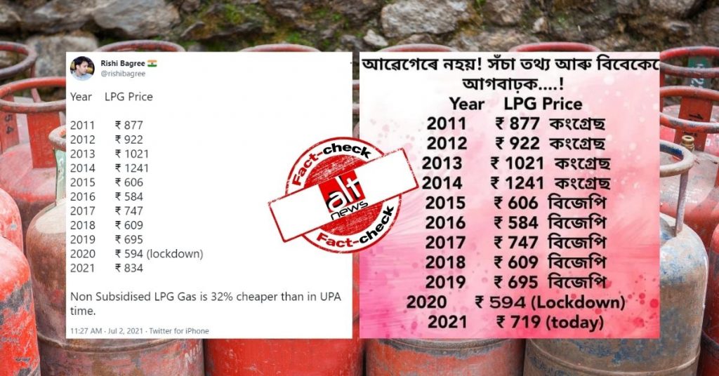 Fact-check: Did LPG cost more during UPA than under BJP government?