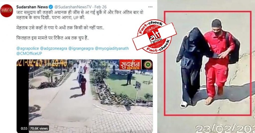 Mehtab wasn’t the kidnapper, Agra girl’s disappearance with friends communalised