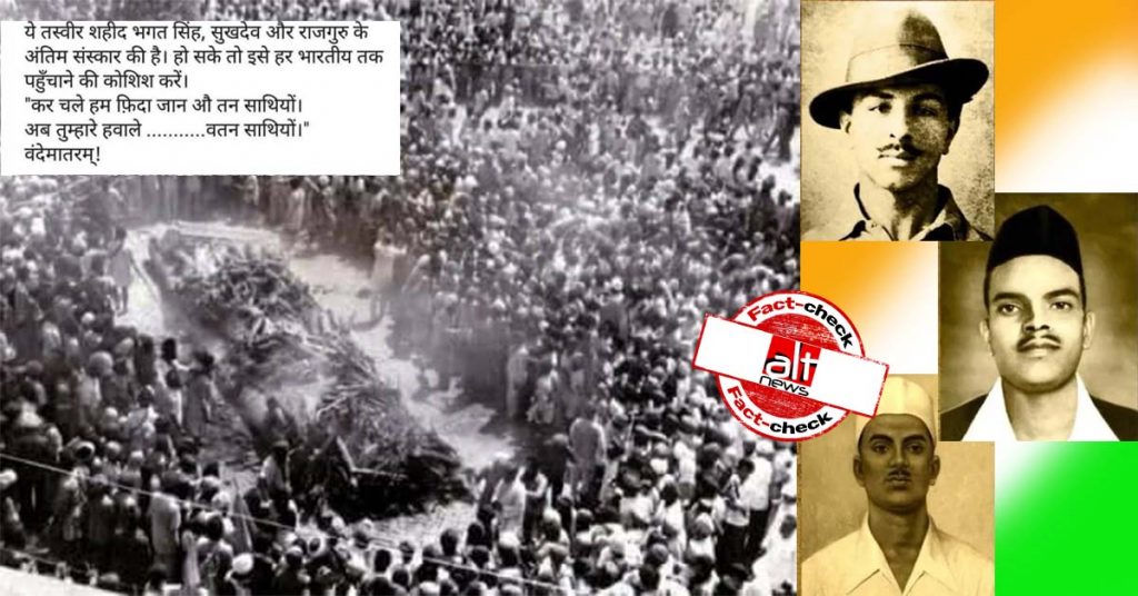 No, this photo doesn’t show last rites of Bhagat Singh, Sukhdev and Rajguru