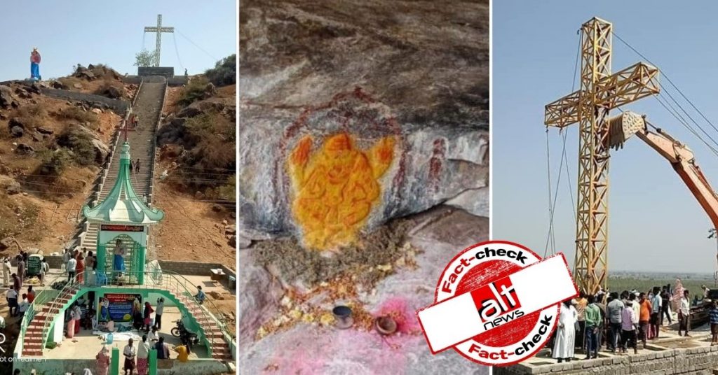 BJP claims encroachment over Hindu shrine in Andhra, collector and police deny