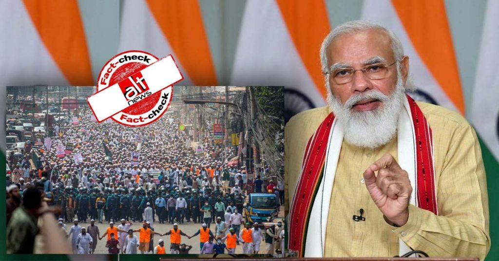 Old image of anti-France rally in Bangladesh viral as protests against PM Modi upcoming visit