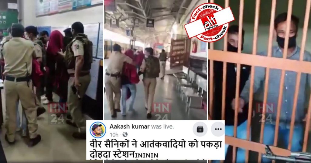 Mock drill of police apprehending terrorists at Dahod Railway Station believed to be true