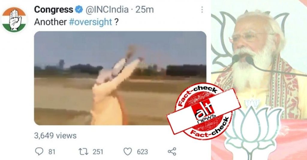 Congress shares blurred video to portray PM Modi waving in empty field, deletes later