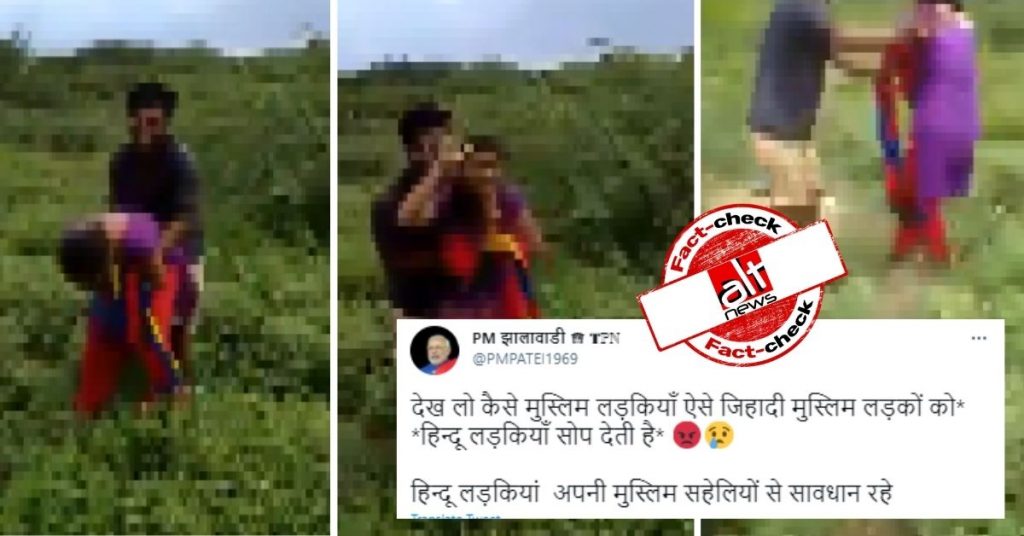 Old sexual assault video from Andhra revived with false communal spin