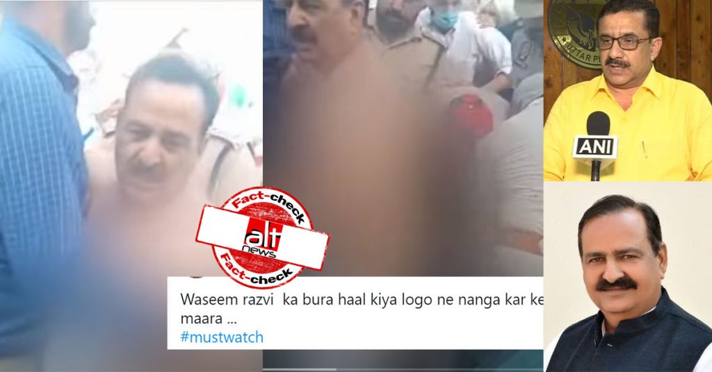 No, Wasim Rizvi wasn’t beaten up for filing plea to remove 26 verses from Quran