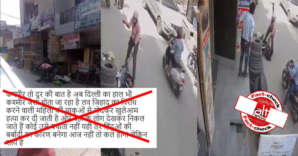 Video of husband stabbing wife to death in Delhi shared with ‘love jihad’ spin