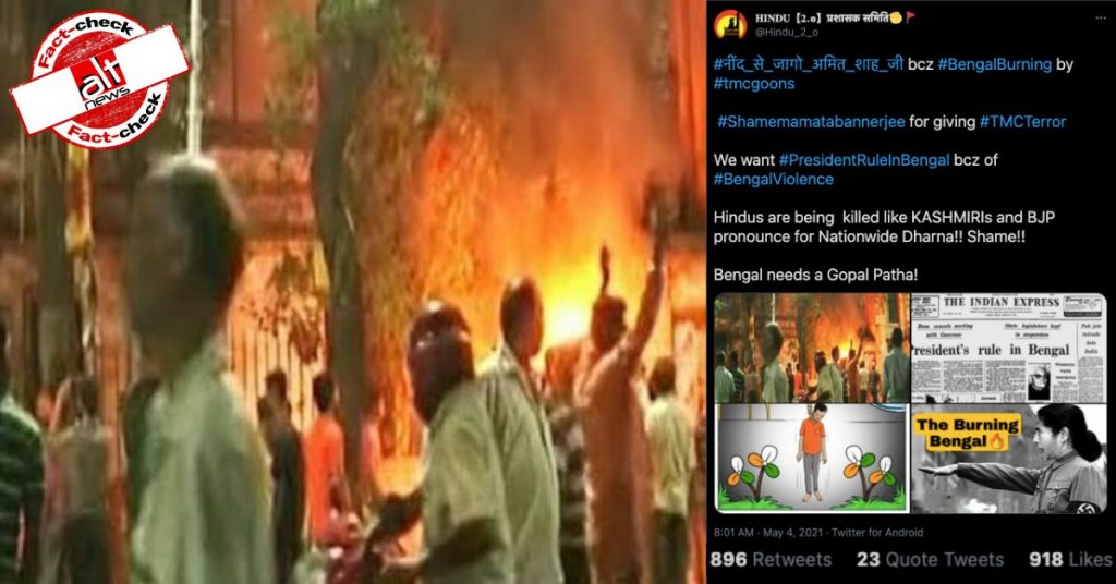 Photo from 2019 Vidyasagar college violence linked to post-poll violence in West Bengal