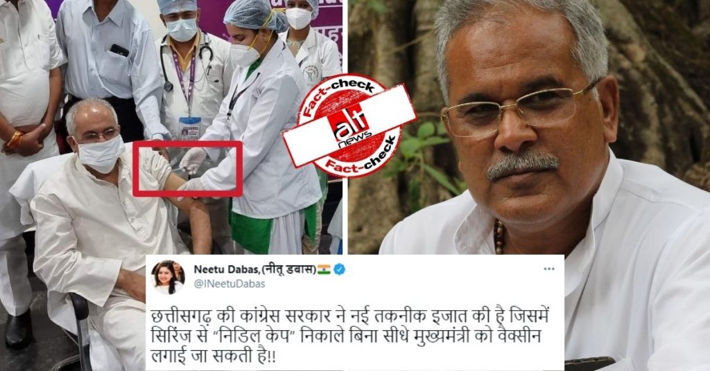 Fact-check: Did Chhattisgarh CM ‘fake’ receiving second dose of COVID vaccine?