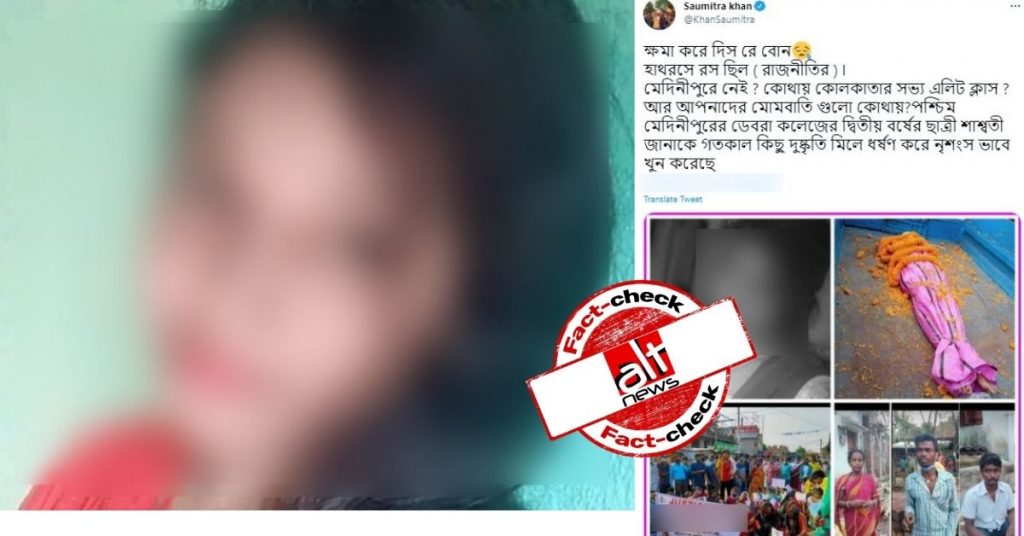 Unrelated case of rape-murder in West Medinipur linked to West Bengal post-poll violence