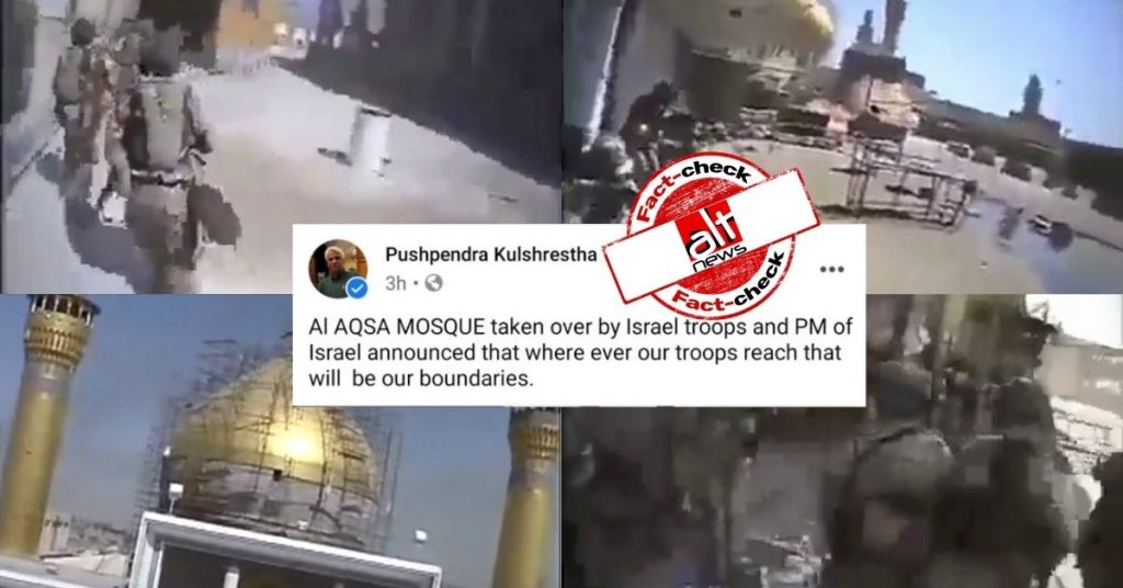 Video from 2004 during Iraq War viral as Israeli forces capturing Al-Aqsa Mosque in Jerusalem