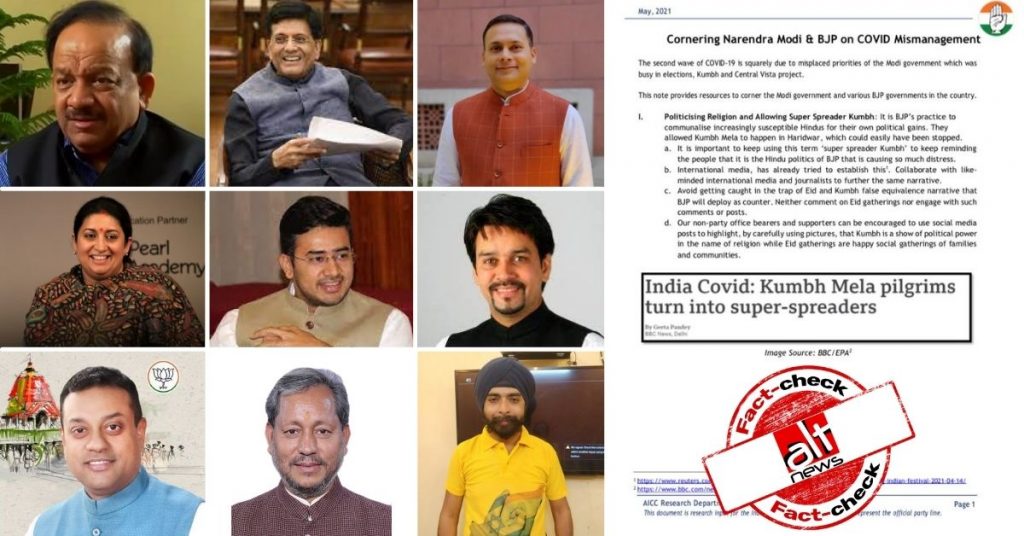 ‘COVID toolkit’ attributed to Congress created on forged letterhead