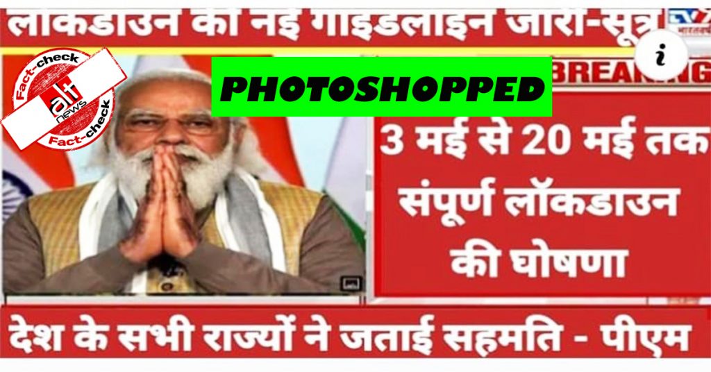 No, PM Modi has not announced nationwide lockdown from May 3 to May 20