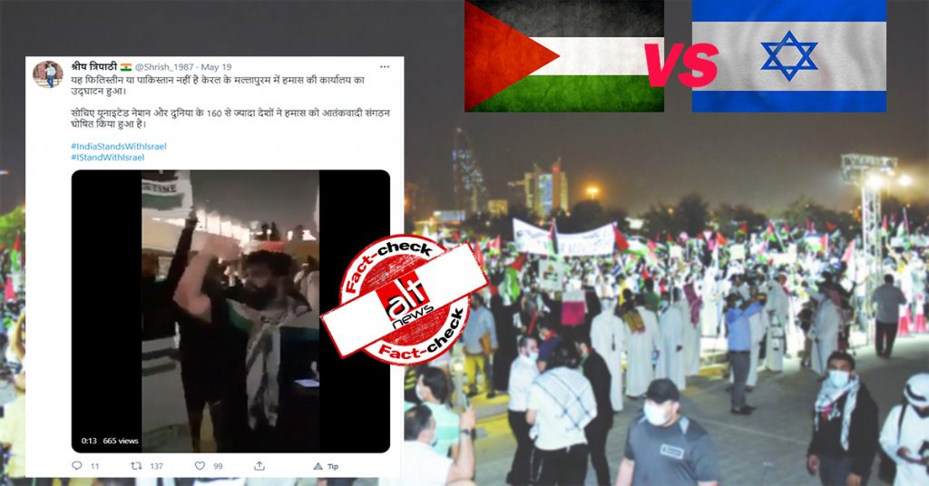 Video of pro-Palestine rally in Qatar viral as pro-Hamas rally held in Kerala’s Wayanad