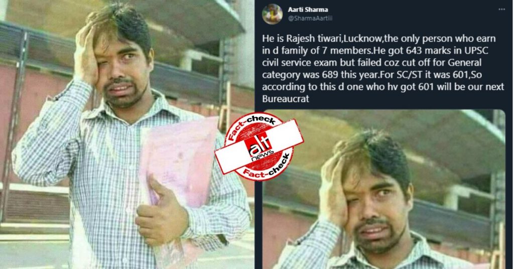 Old image from Bangladesh viral in India with anti-reservation claim
