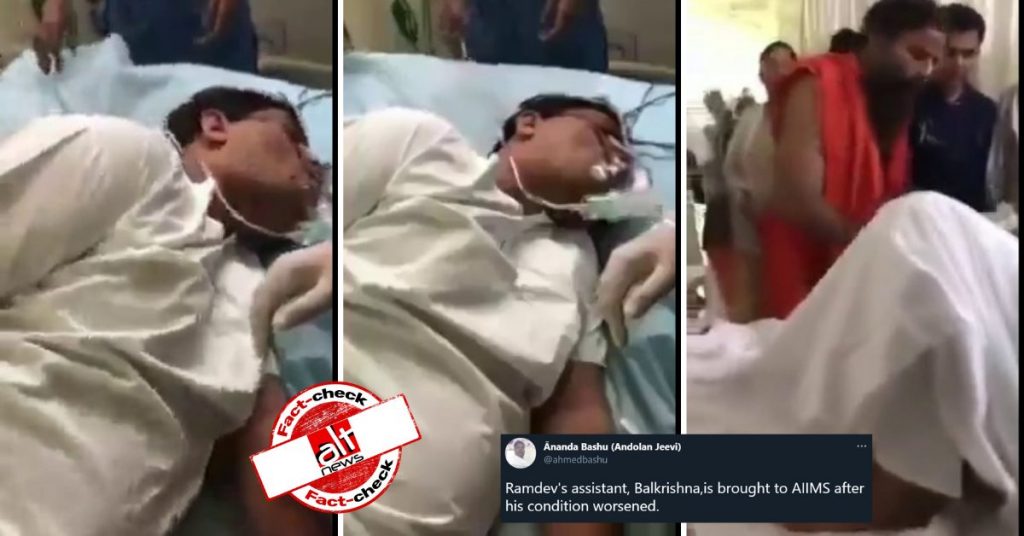 Old video of Patanjali’s Balkrishna in hospital viral amid Ramdev’s remarks against allopathy