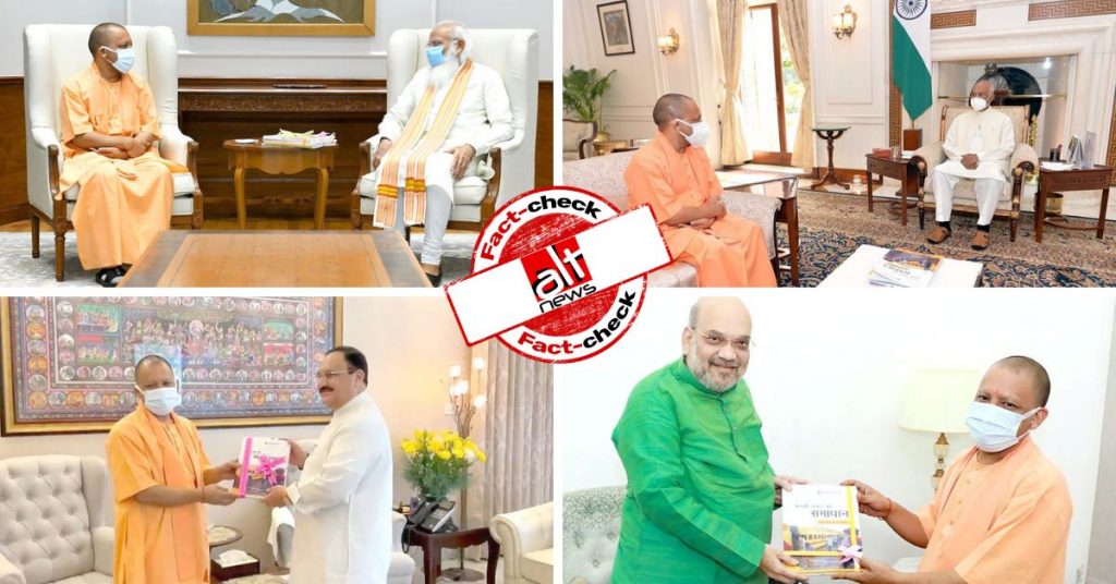 UP CM presents study incorrectly attributed to Harvard to PM Modi, Amit Shah, JP Nadda