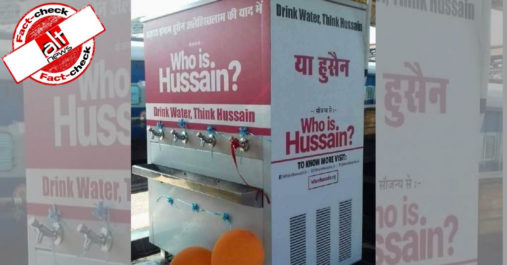 Old photo of water dispenser installed at Raipur station viral as Delhi