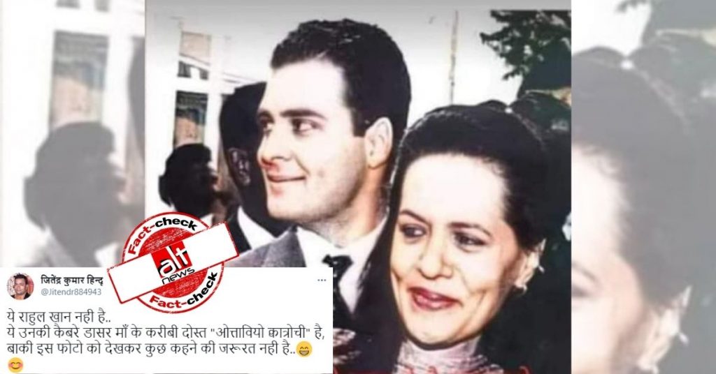 This is a photo of Sonia Gandhi with Rahul Gandhi, not Ottavio Quattrocchi