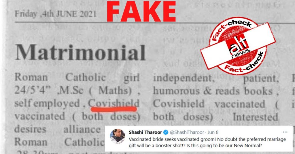 Fake matrimonial ad seeking vaccinated groom viral on social media