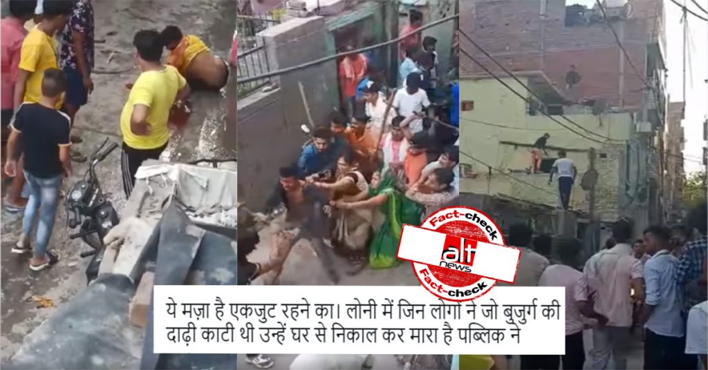 Video from Delhi falsely linked to Ghaziabad incident where elderly Muslim man was beaten