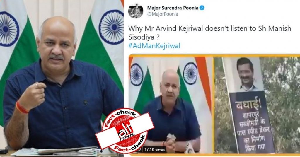 Edited video shows Manish Sisodia accusing AAP of ‘no vaccination, only ads’