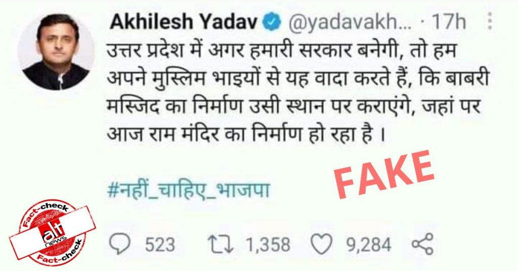 Fake tweet shows Akhilesh Yadav promising Babri Masjid construction if SP comes to power