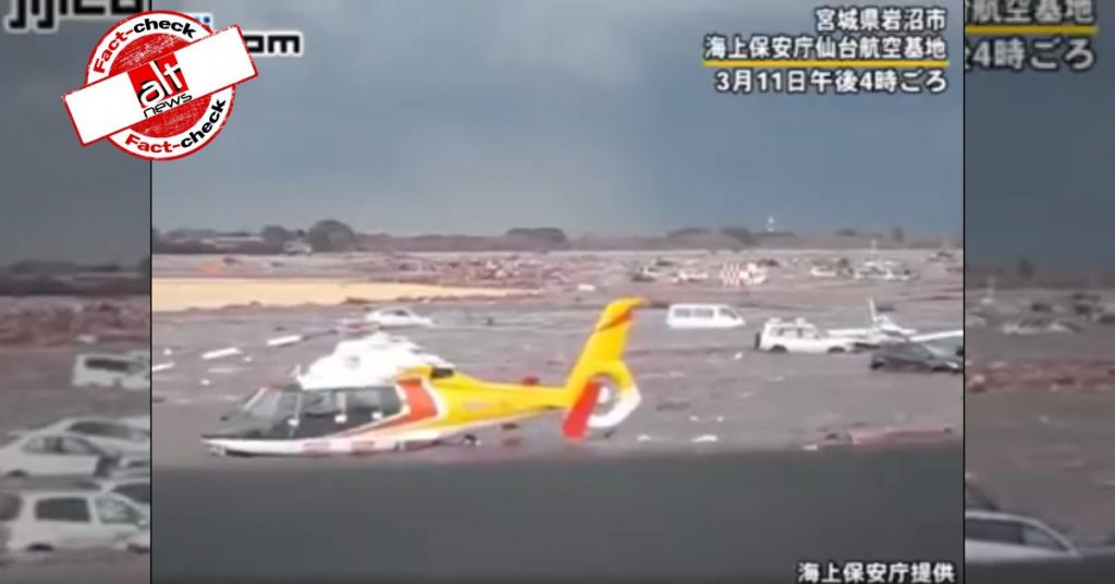 Aftermath of recent rainfall in China? No, 2011 Japan tsunami video viral
