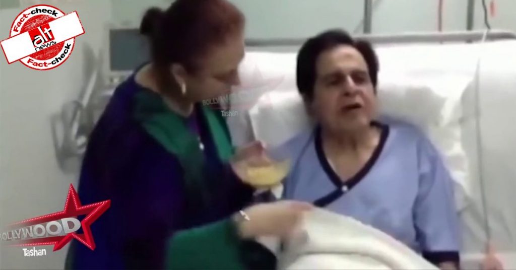 Video from 2013 shared as late actor Dilip Kumar’s last moments