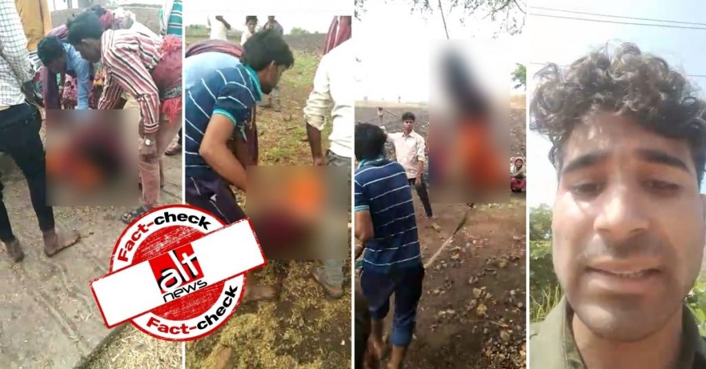 Video of tribal woman beaten in MP shared with unrelated clip from UP