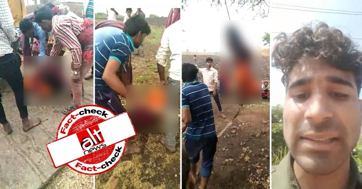 Video of tribal woman beaten in MP shared with unrelated clip from UP - Alt  News