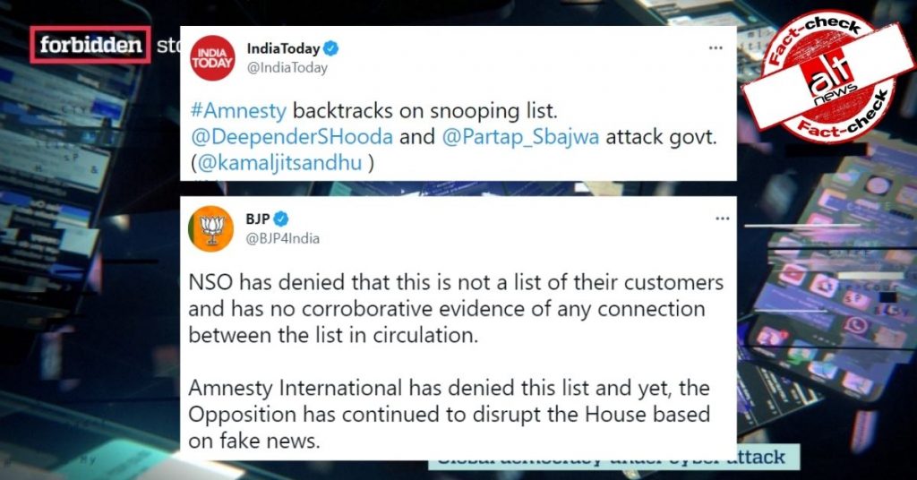 Amnesty has not ‘backtracked’ on the Pegasus list; media, BJP make false claims