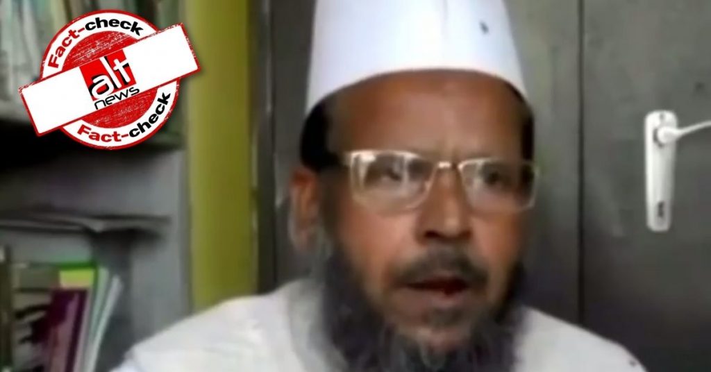 Old video of Darul Uloom mufti on Badrinath Temple falsely linked to AAP