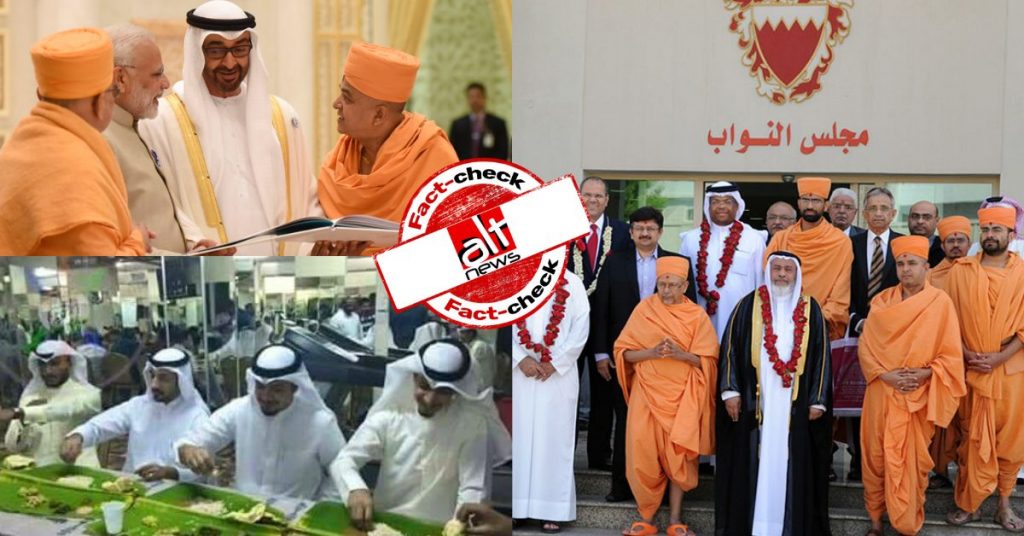Old images falsely shared Hindu culture embraced in UAE after PM Modi’s visit