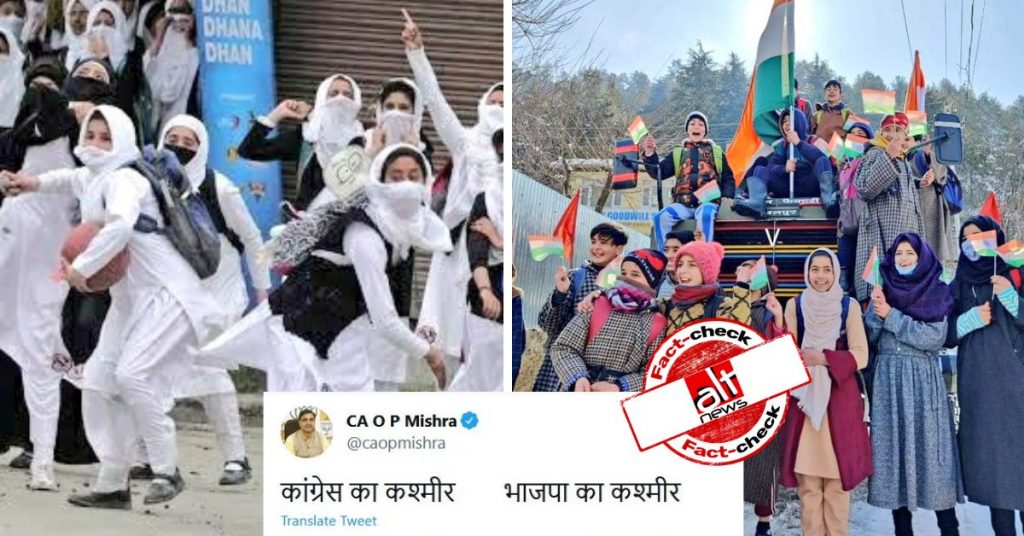 Photo from Kashmir shot during BJP’s rule shared to target Congress