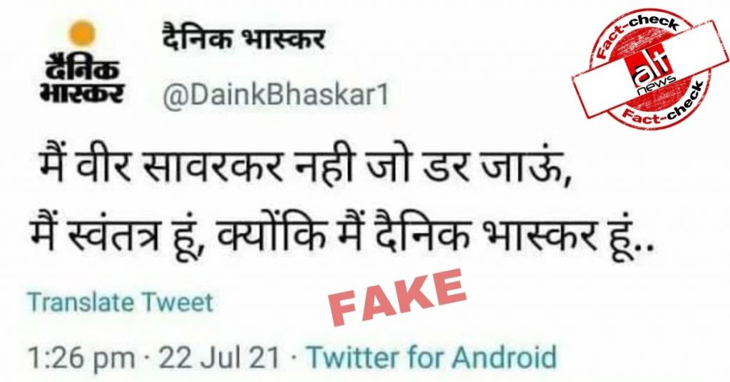 Tweet by parody account believed to be Dainik Bhaskar’s statement on IT raids