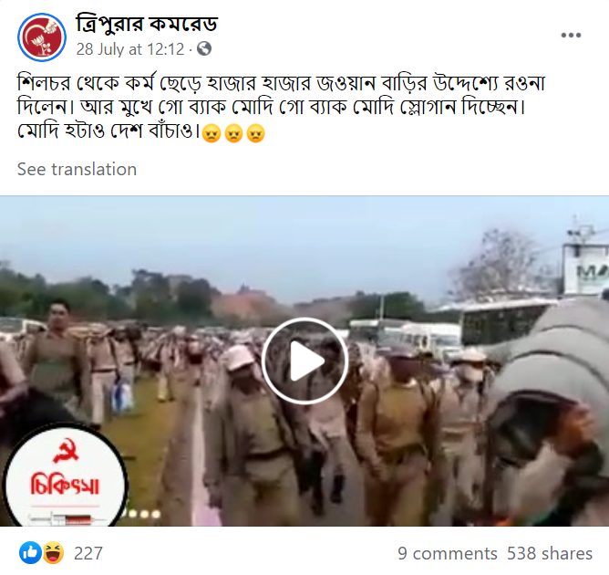Assamese funny online video 2018