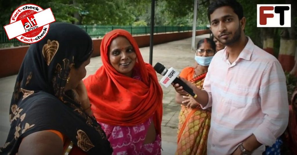 Woman saying she has 18 children does not hail from the Muslim community
