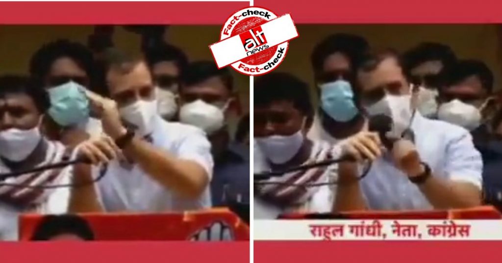 Edited video shows Rahul Gandhi praising PM Modi on employment issue