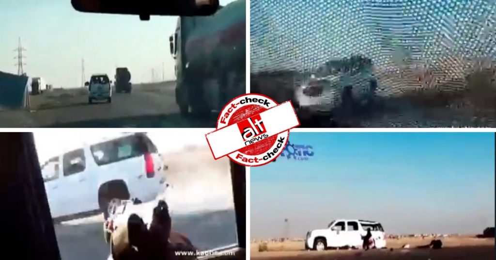 ISIS video from 2014 falsely linked to recent attack near Kabul airport