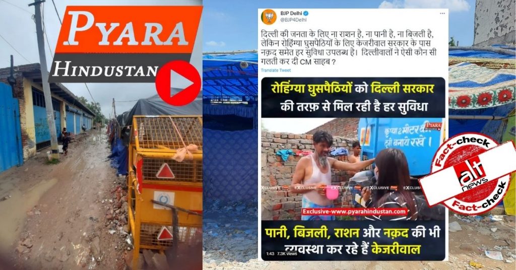 Misleading claim by BJP leaders about facilities provided by AAP to Rohingyas