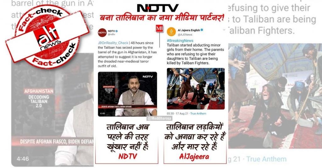 Fake Al Jazeera tweet, misleading portrayal of NDTV’s report on Taliban shared online