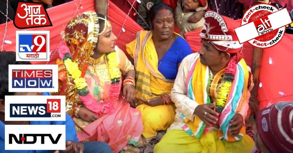 Comedy skit carried by media outlets as bride slapping groom for chewing tobacco