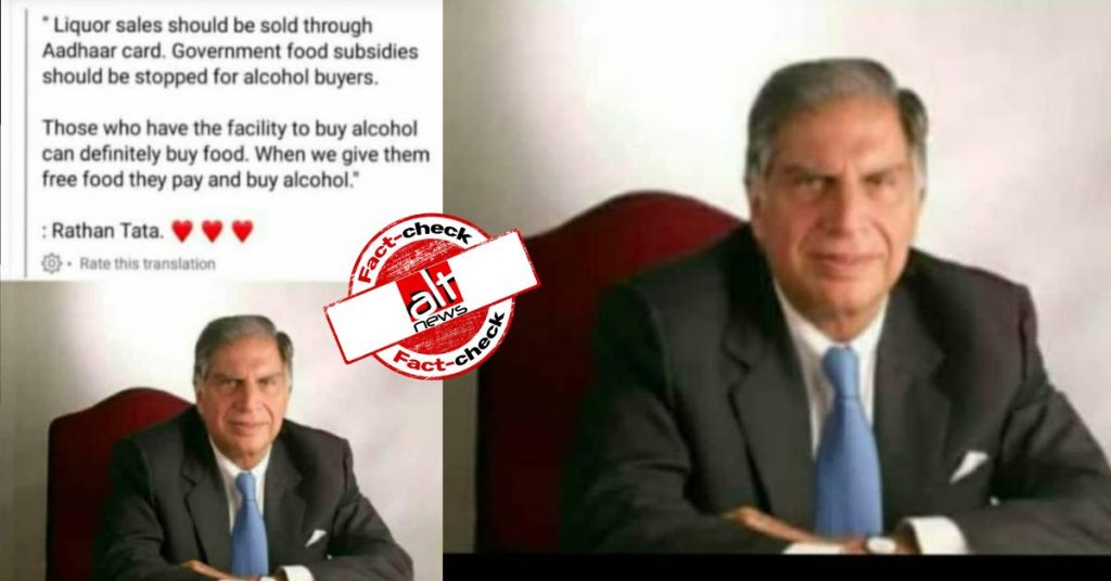 Fake quote ascribed to Ratan Tata claims he said liquor buyers shouldn’t get subsidies