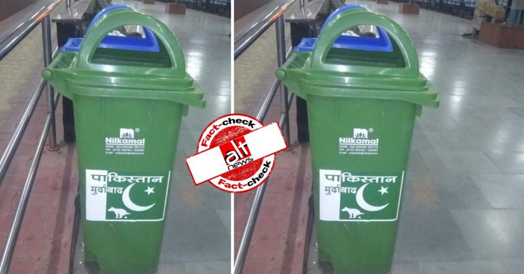 Fact-check: Did Nilkamal manufacture dustbins with ‘Pakistan Murdabad’ sticker?