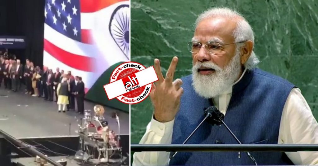 Old video from ‘Howdy Modi’ shared as clip from PM’s recent US visit