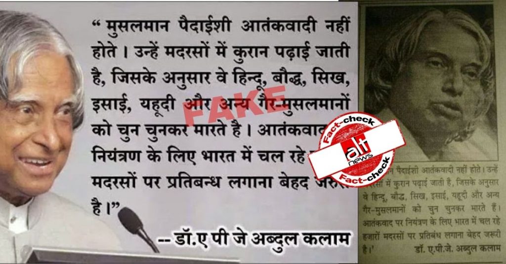 Fake quote against Muslims attributed to APJ Abdul Kalam