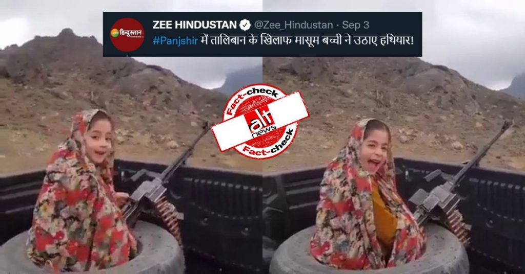 Zee Hindustan ran video of Baloch girl with machine gun as ‘Panjshir, Afghanistan’