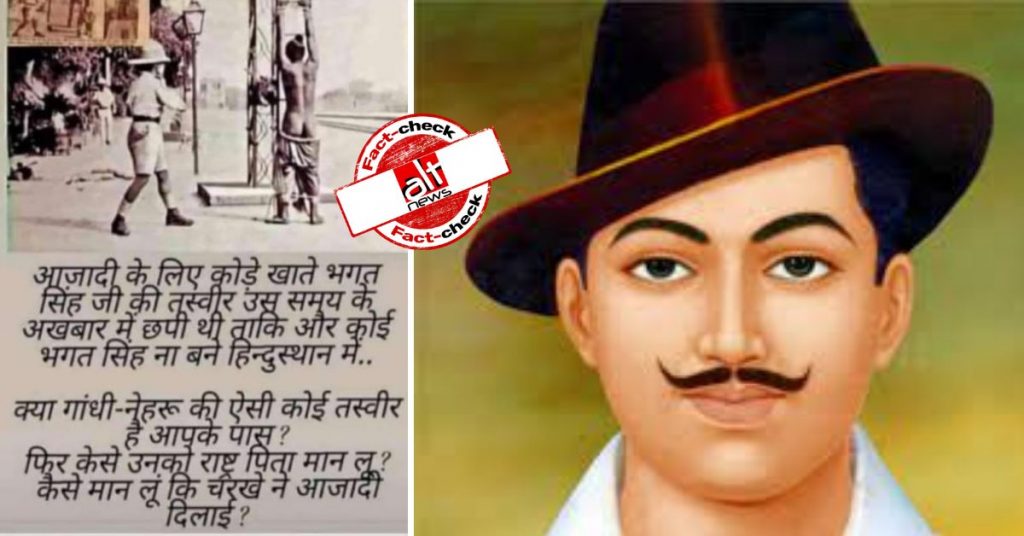 Fact-check: Is this a photo of Bhagat Singh being flogged under British rule?