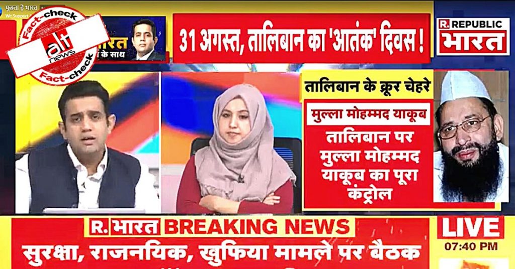 Republic Bharat airs image of BSP leader Yaqoob Qureshi as Taliban leader